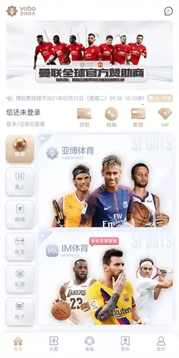 贝博体育体育